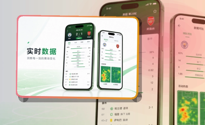 MK体育手机端赛事入口界面