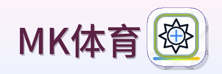 MK体育 Logo
